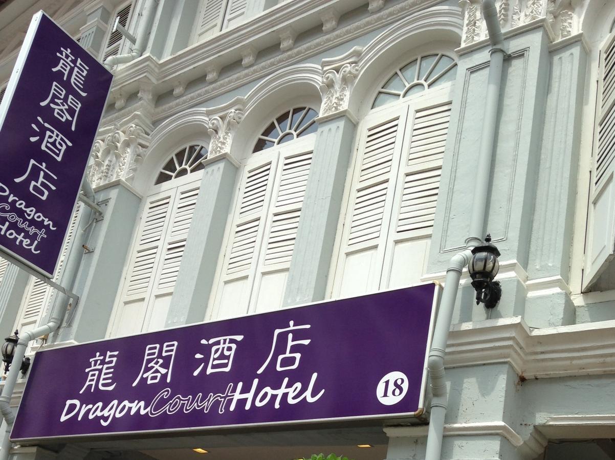 Econ Inn @ Chinatown Singapore Ngoại thất bức ảnh